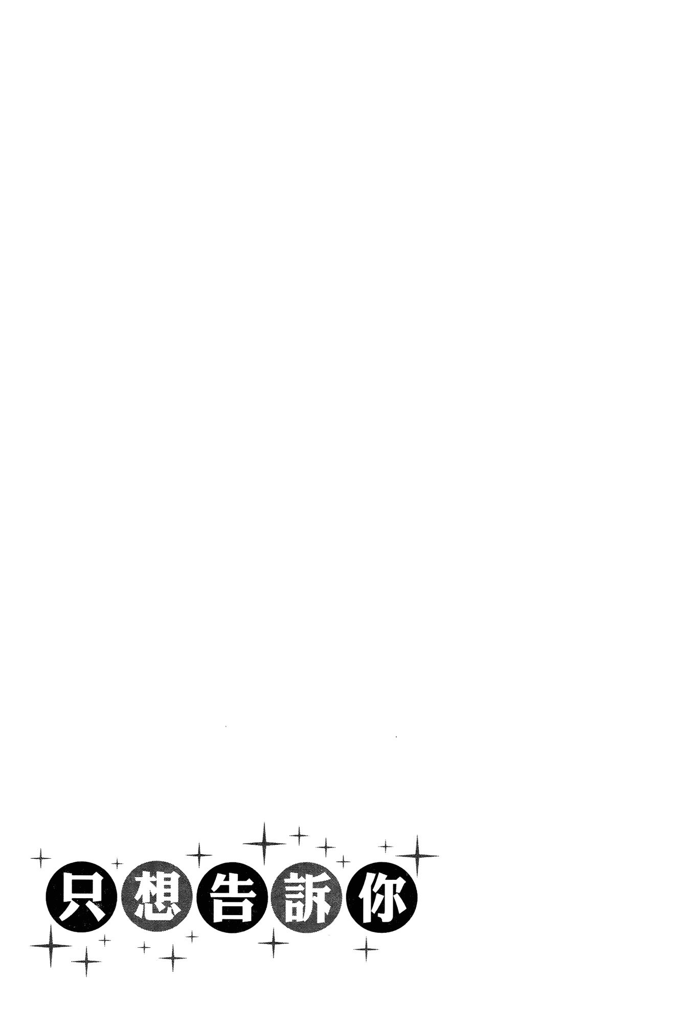 Page 202