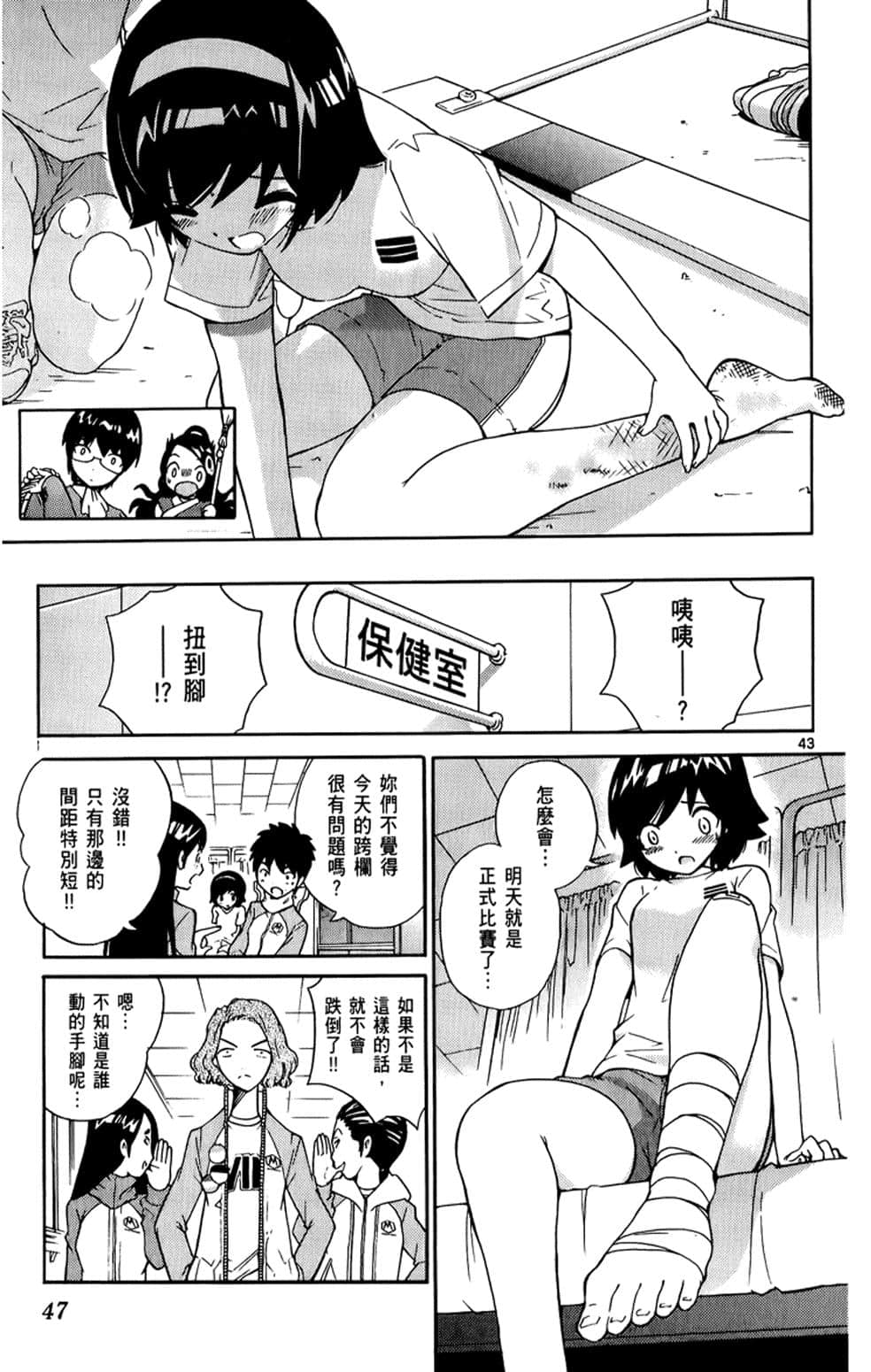 Page 46