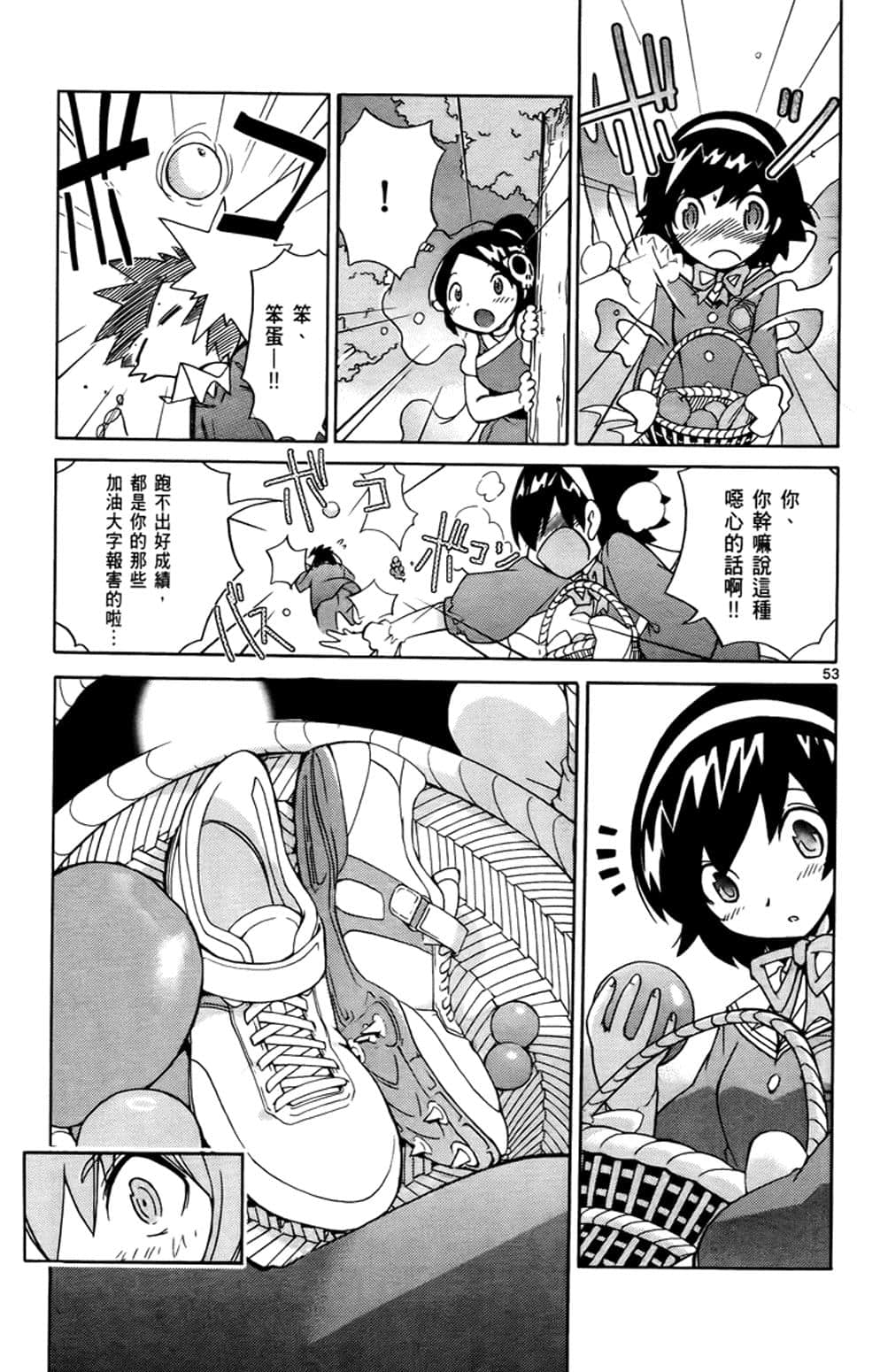 Page 56