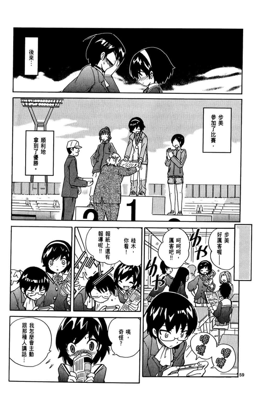 Page 62