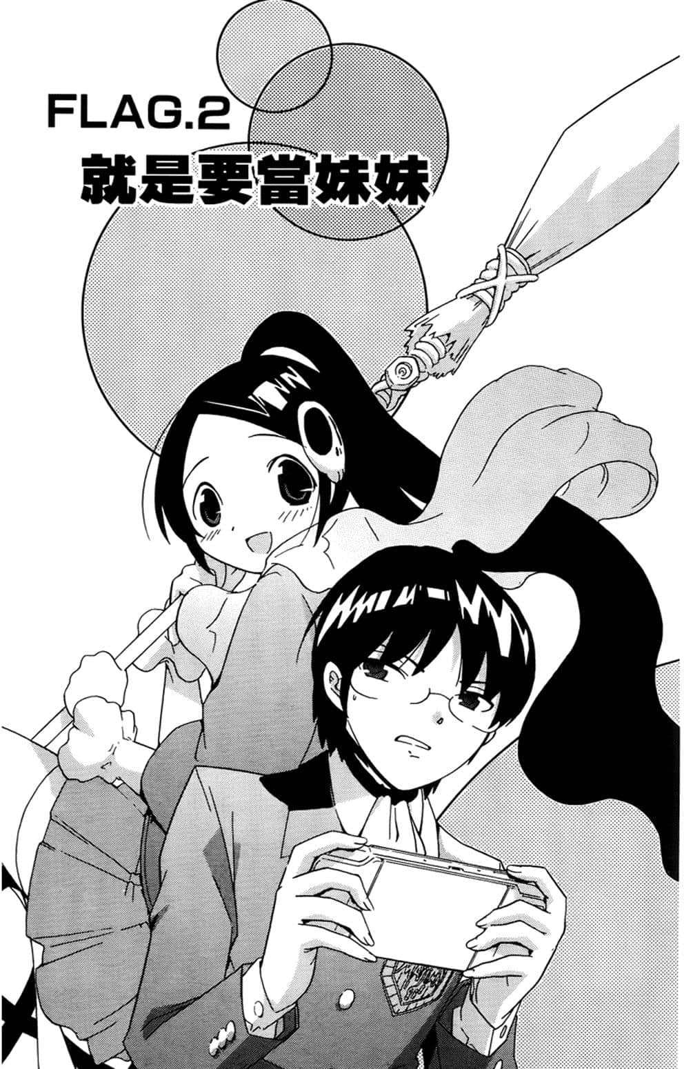 Page 66