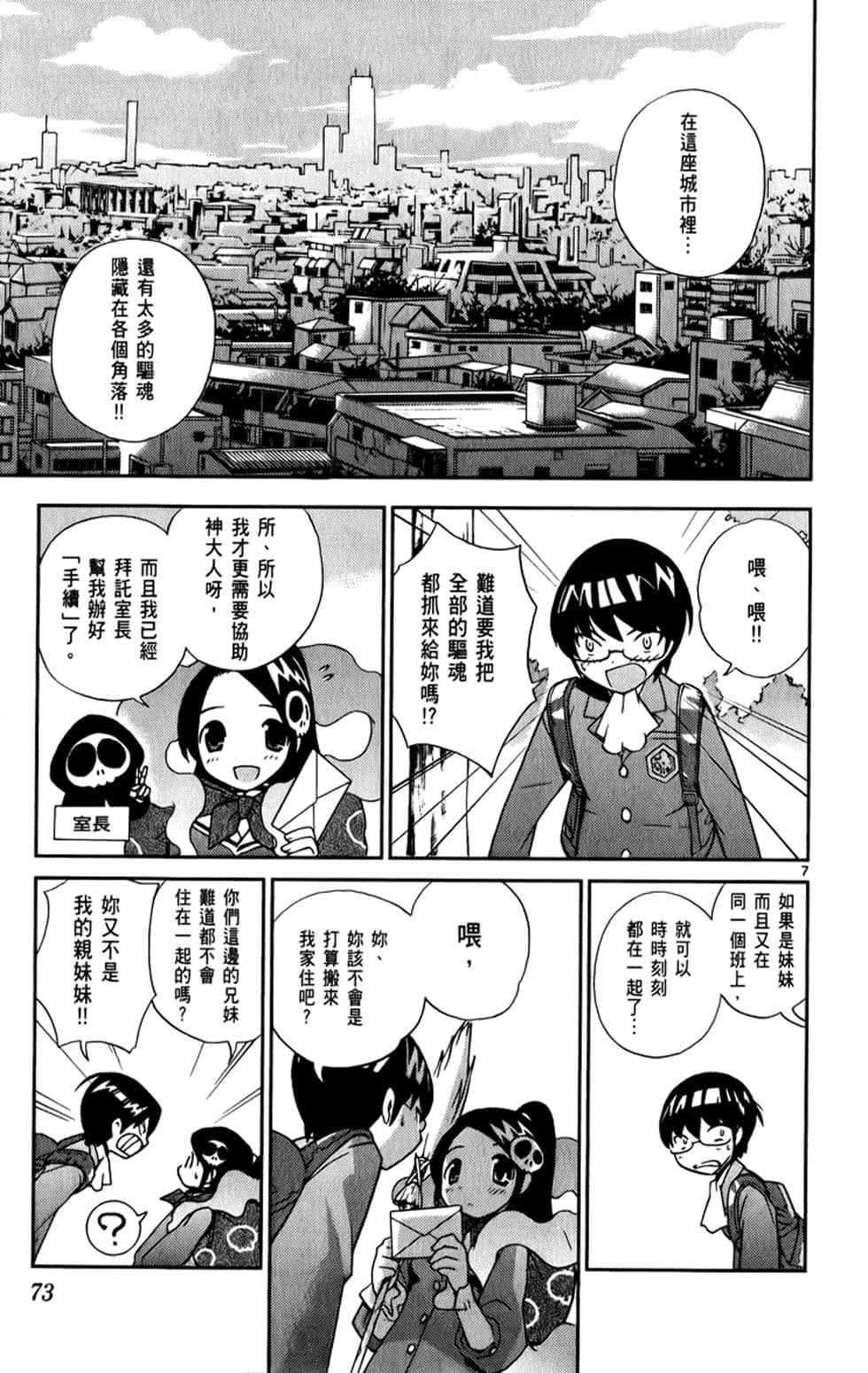 Page 72
