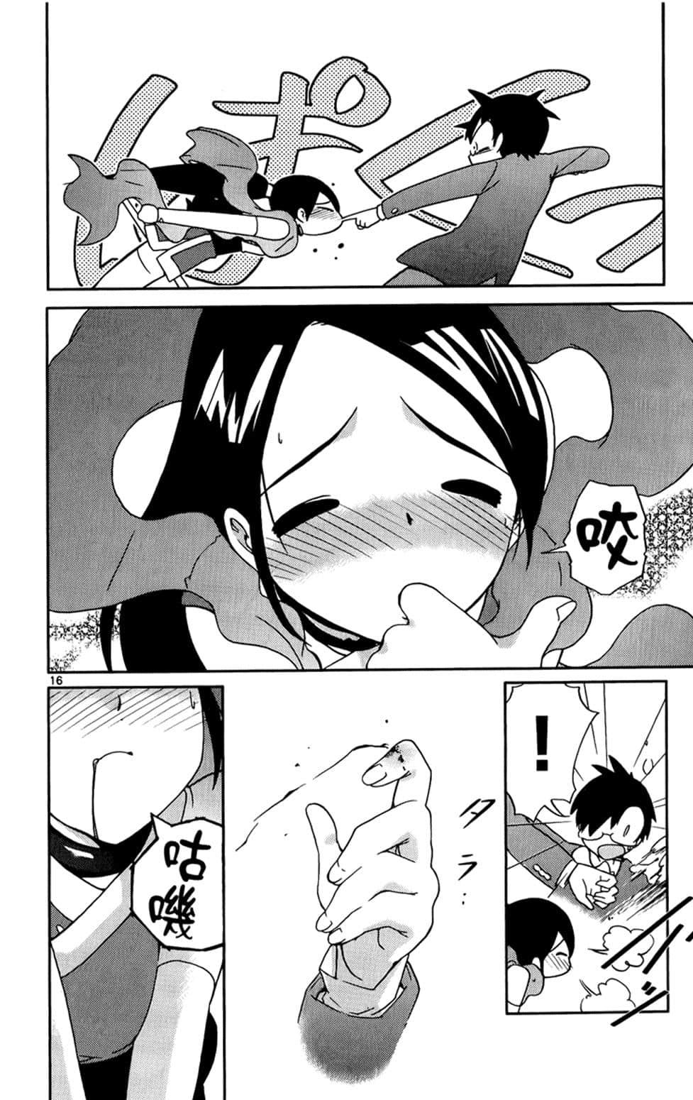 Page 81