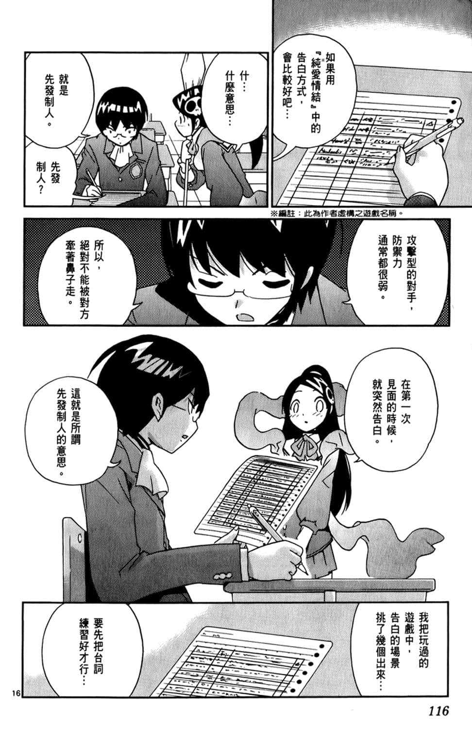 Page 115