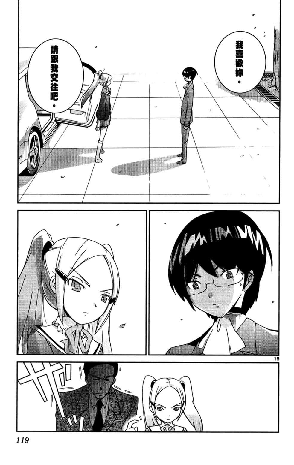 Page 118