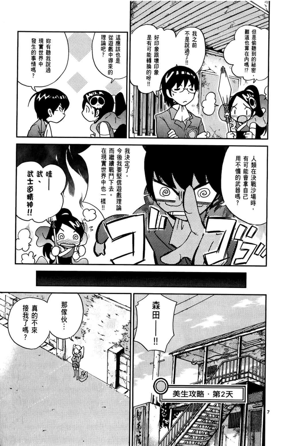 Page 130