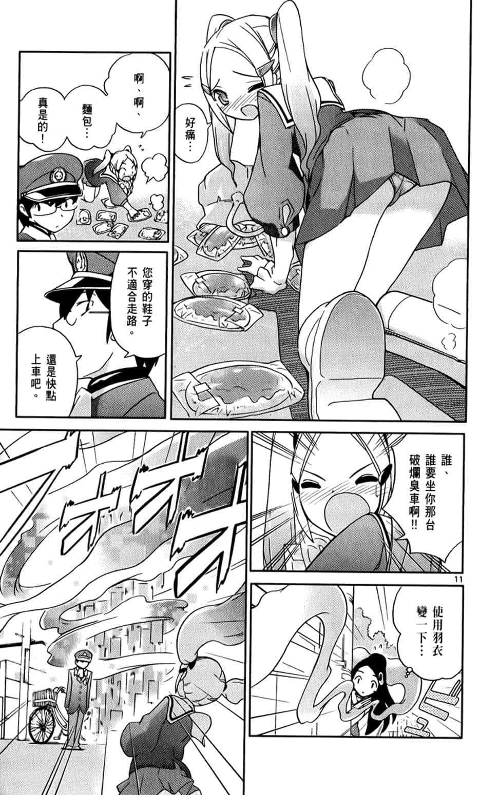 Page 134