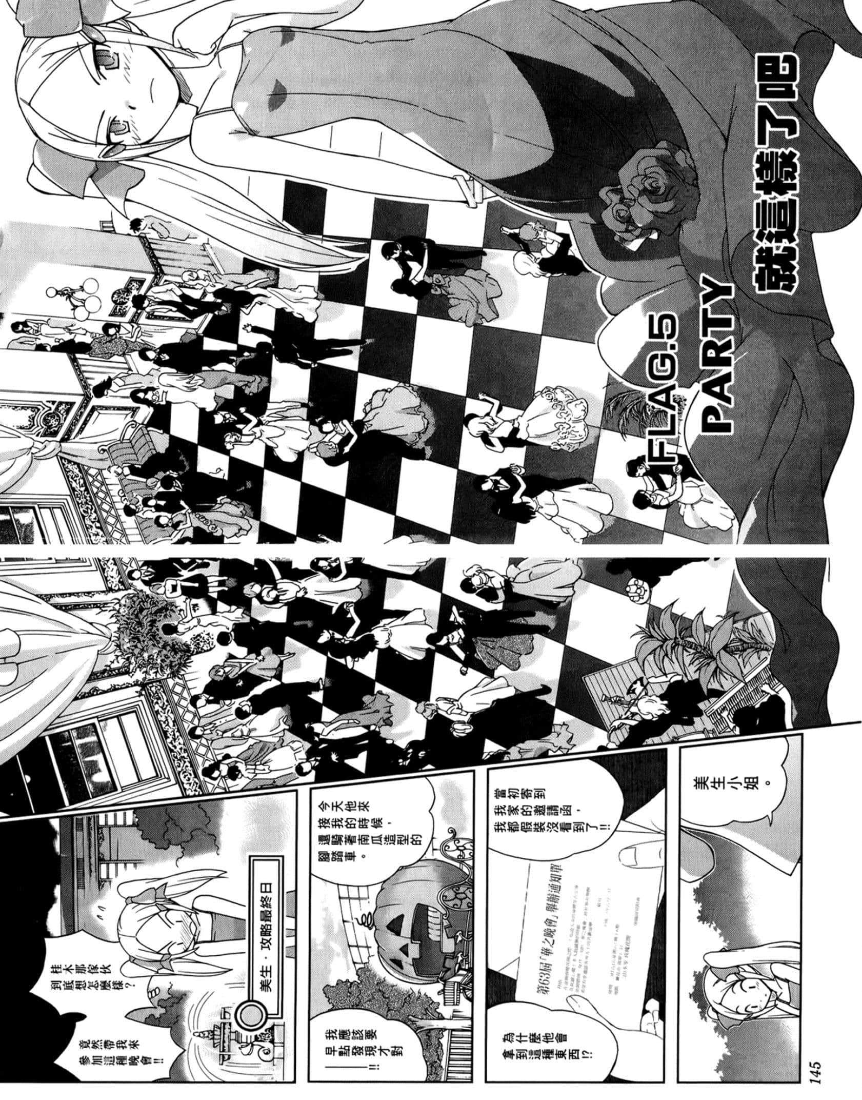 Page 143