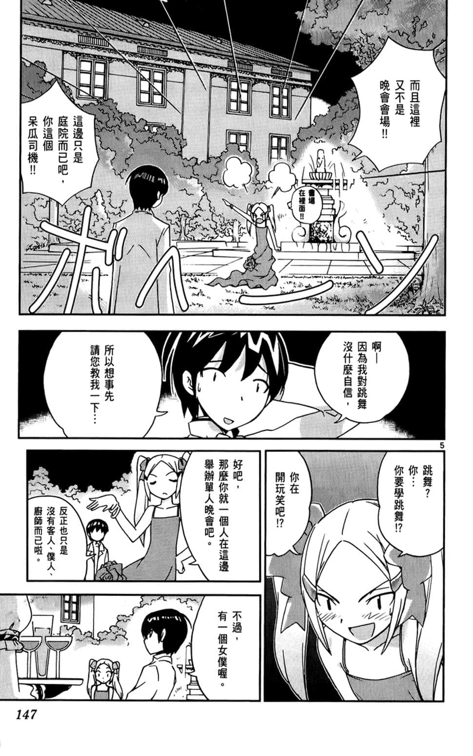 Page 145