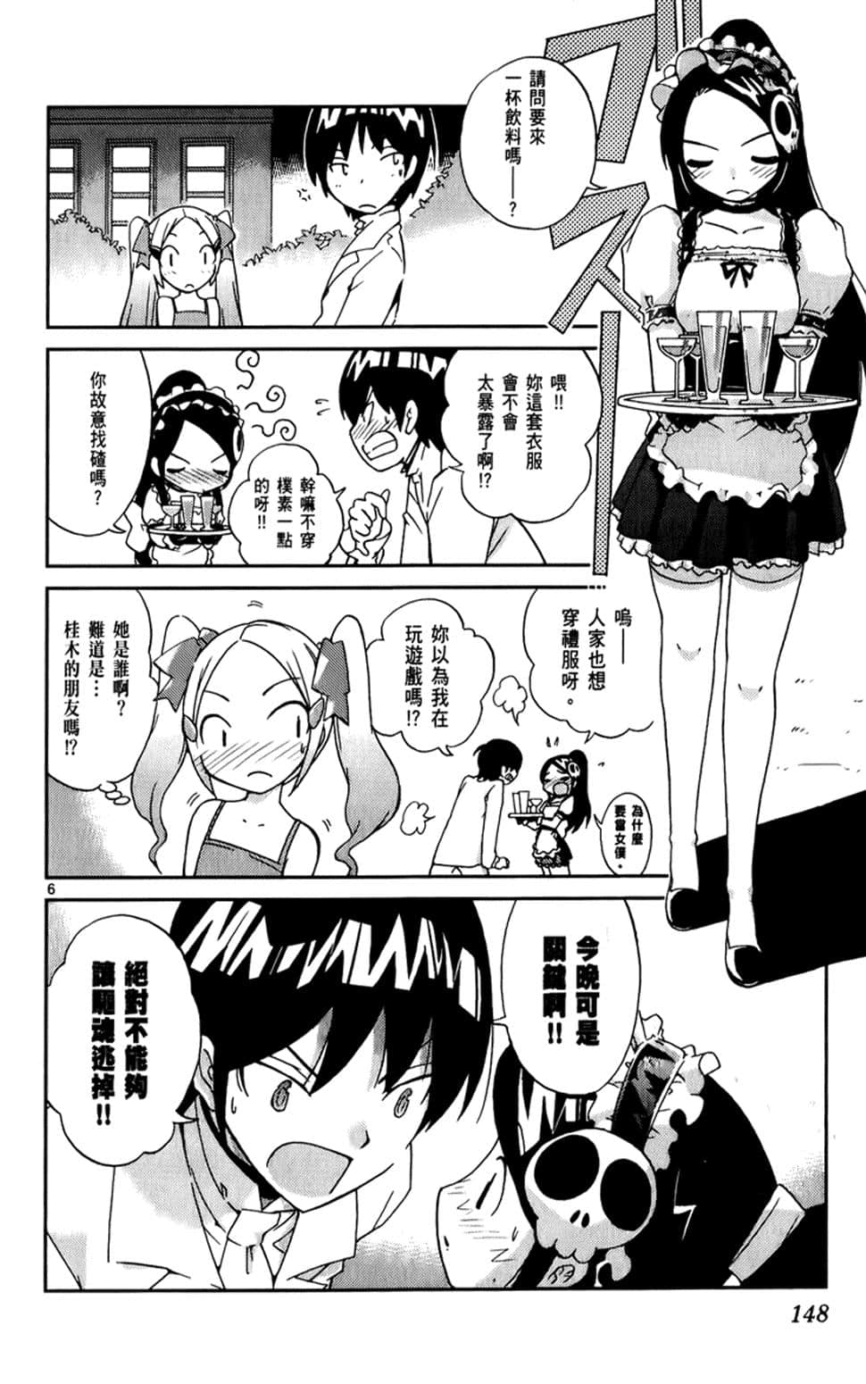 Page 146