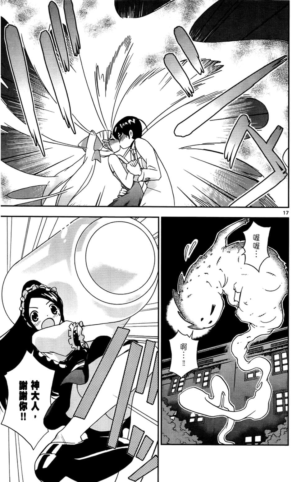 Page 157