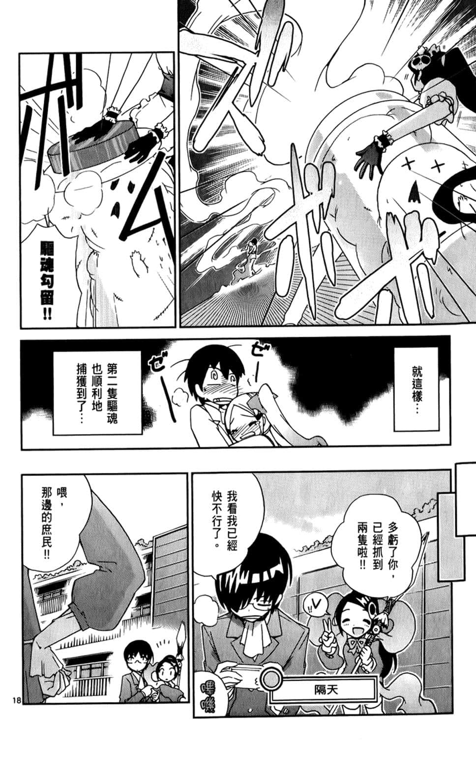 Page 158