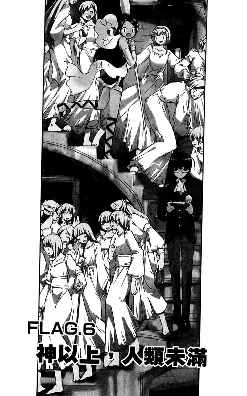Page 161