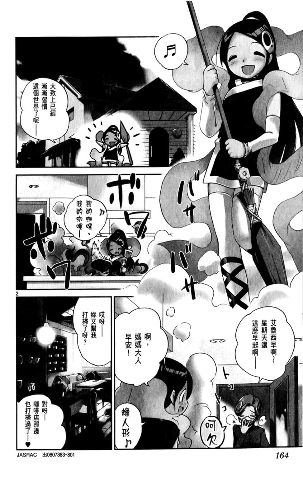 Page 162