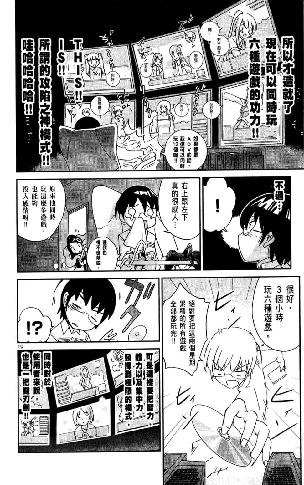 Page 170