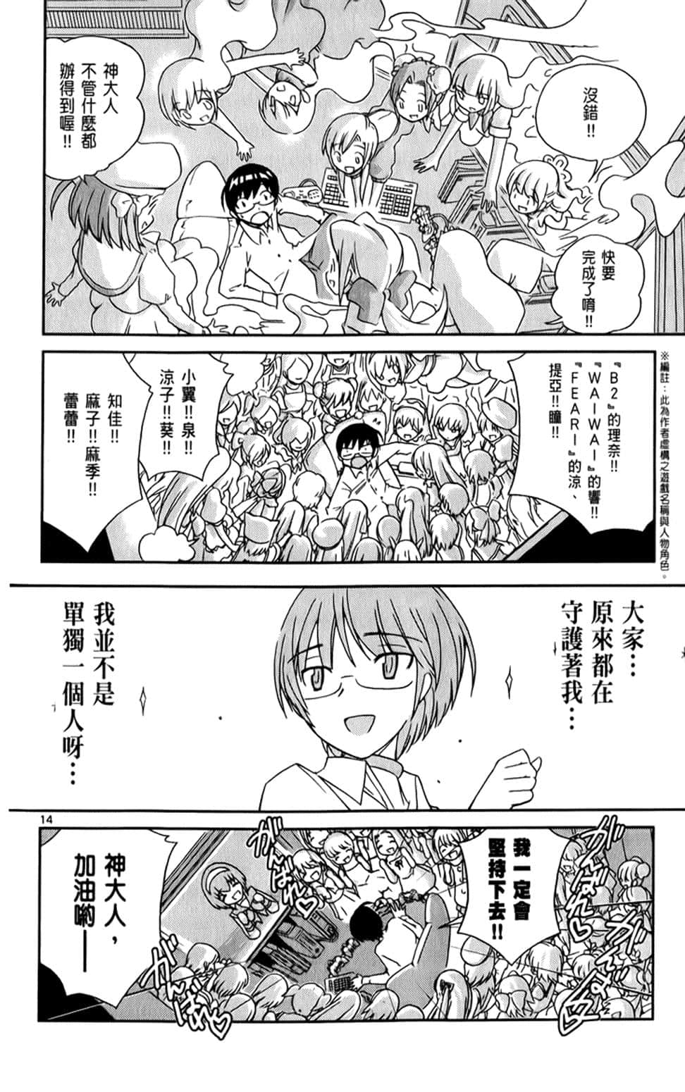 Page 174