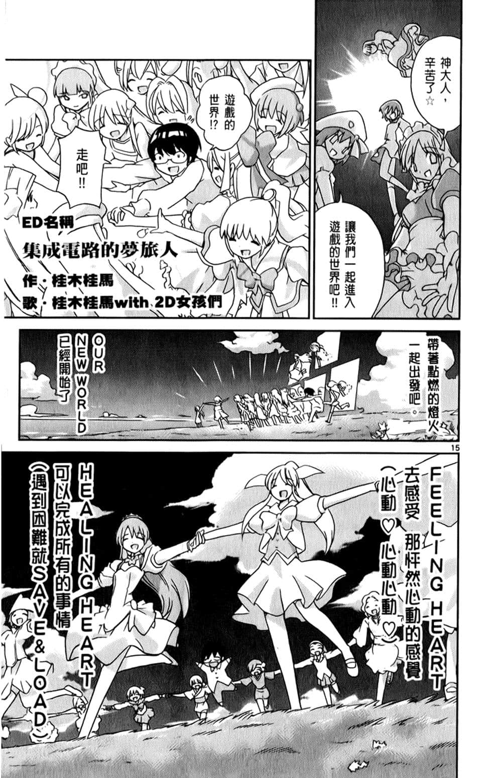 Page 175