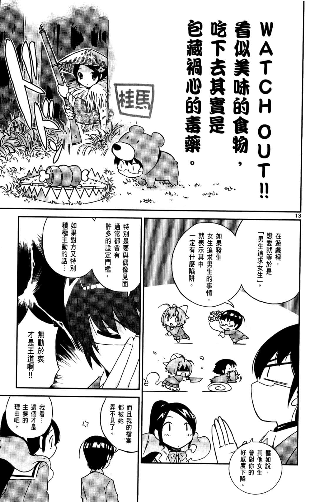 Page 36