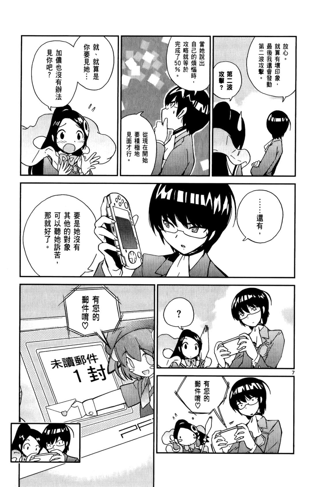 Page 48