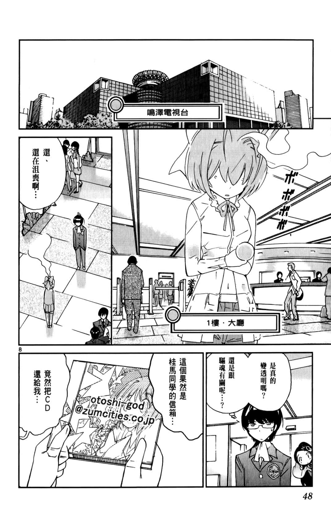 Page 49