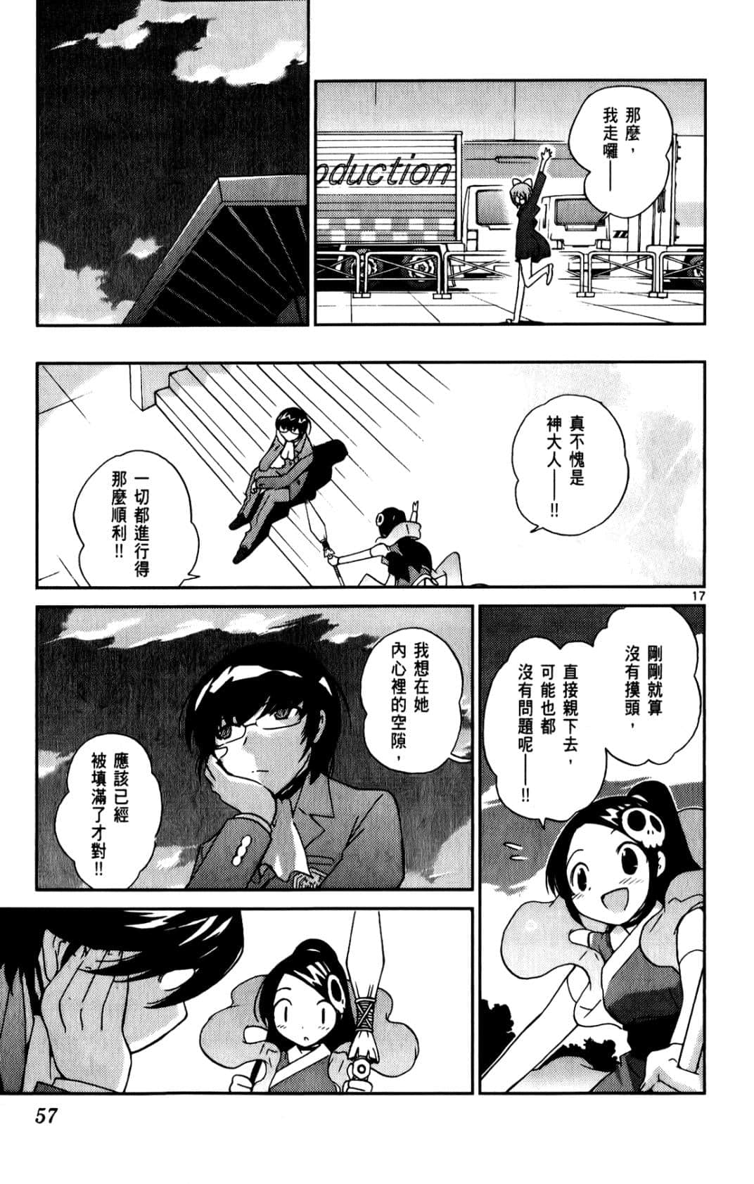 Page 58