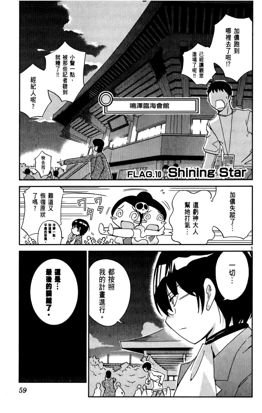 Page 60