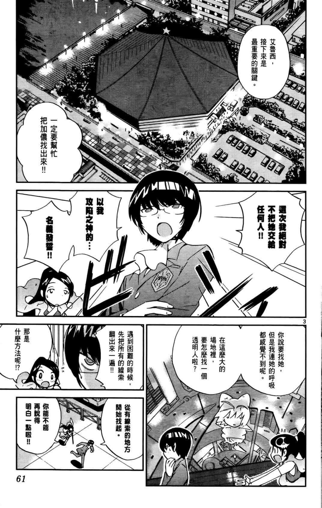 Page 62