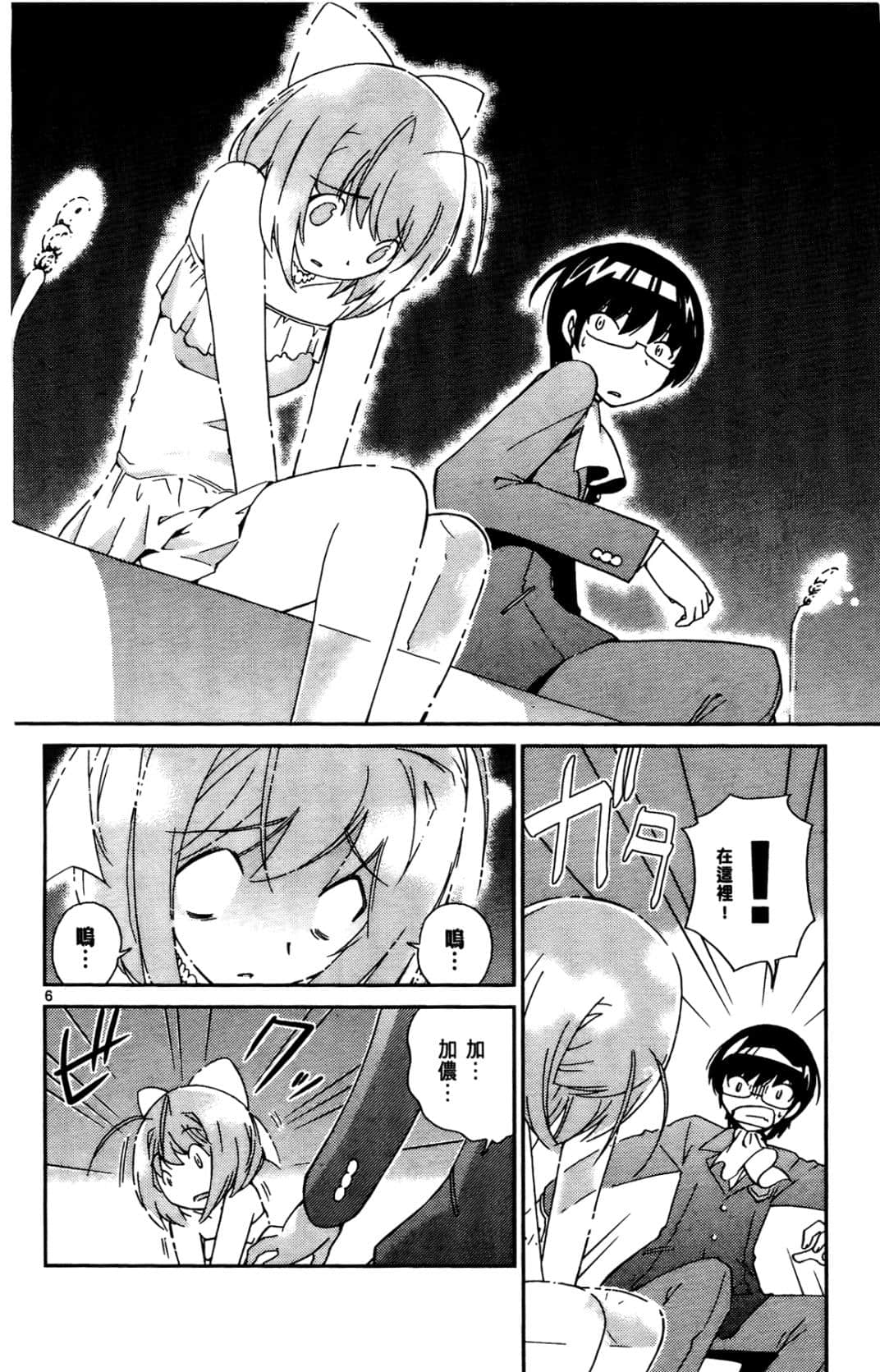 Page 65