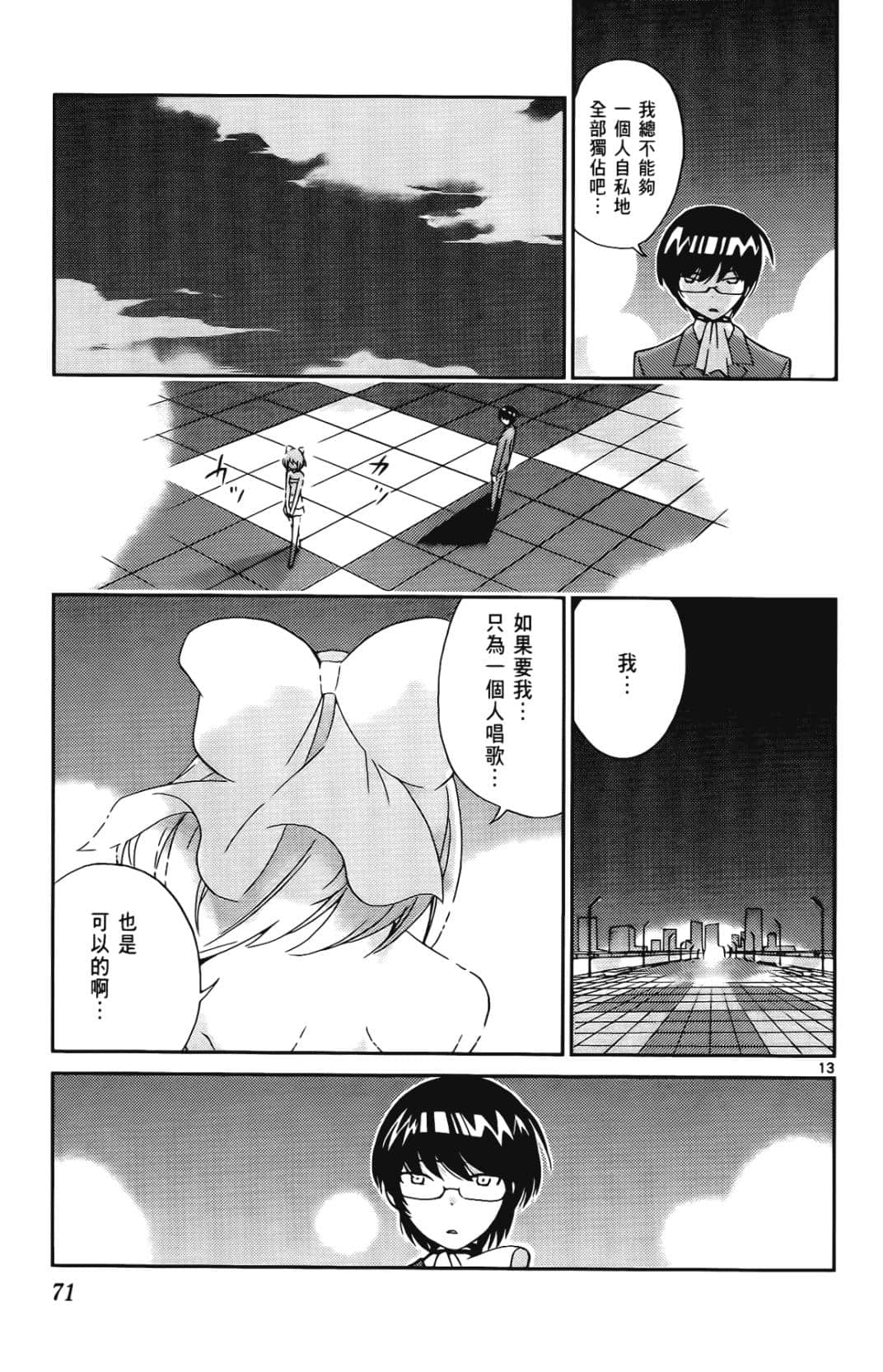 Page 72