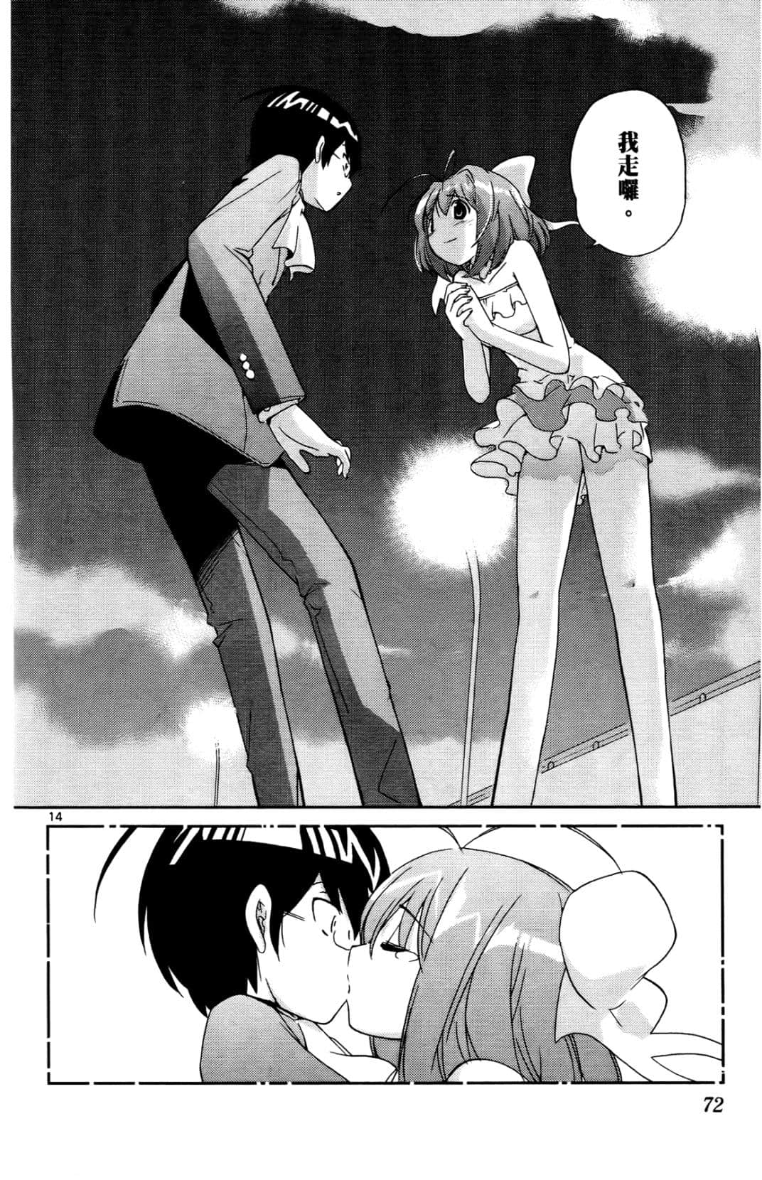 Page 73