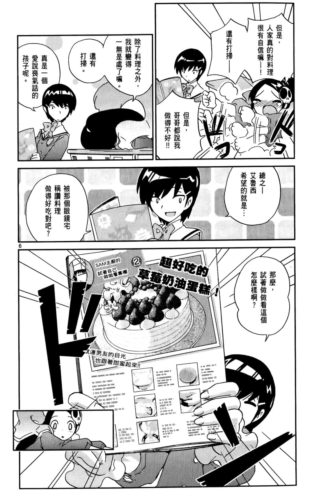 Page 83