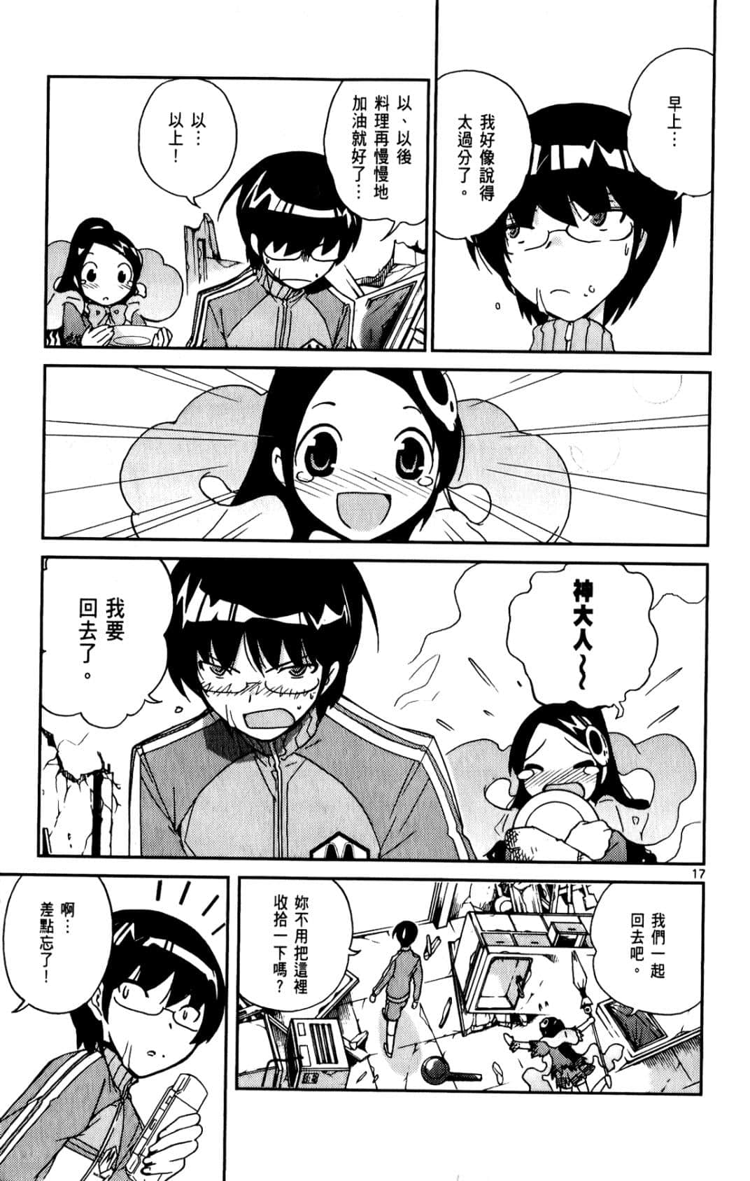 Page 94