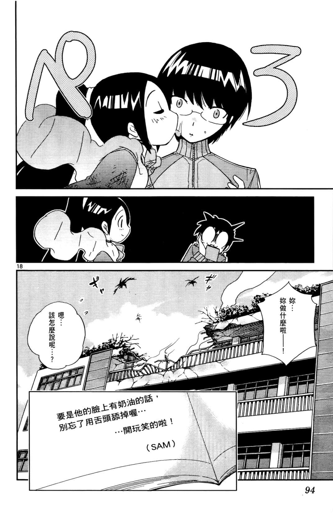Page 95