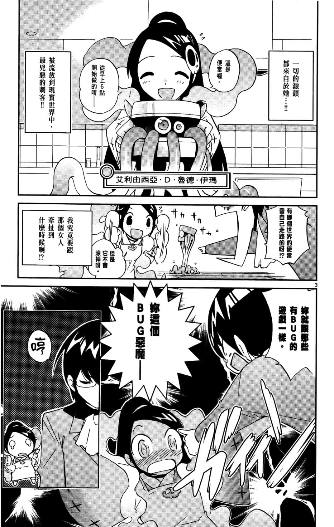 Page 98