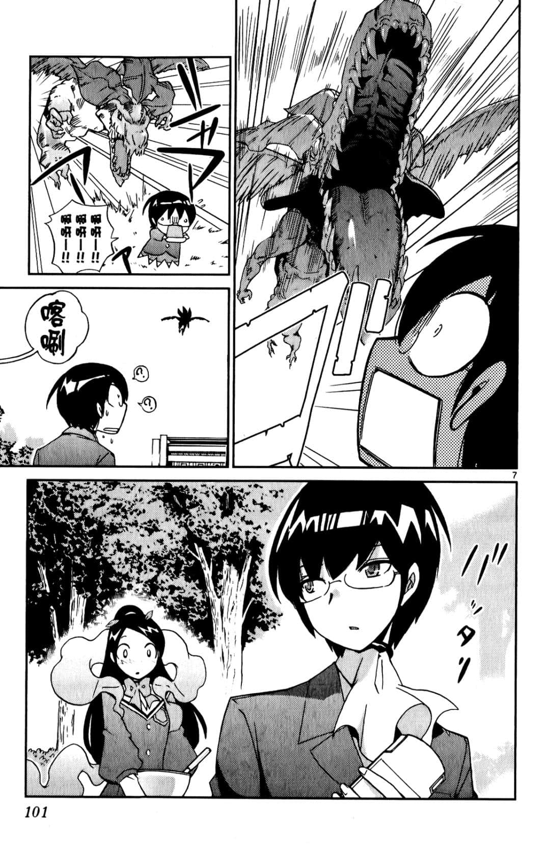 Page 102