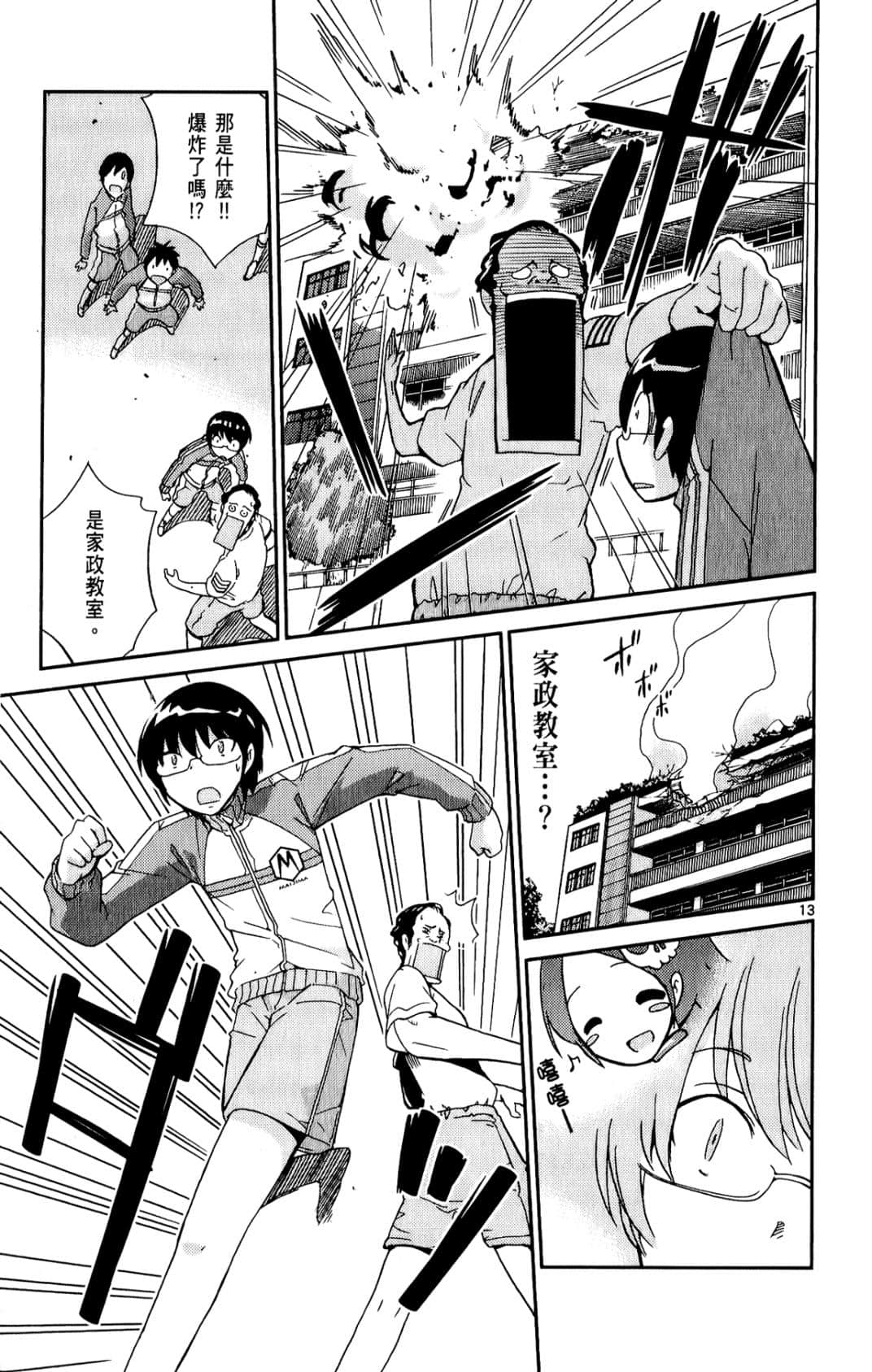 Page 108