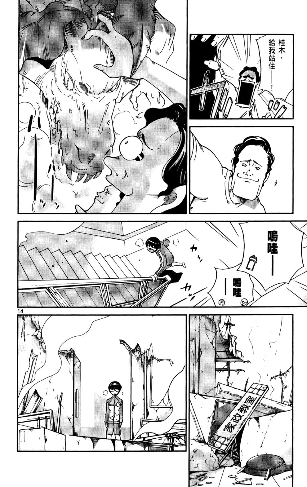 Page 109