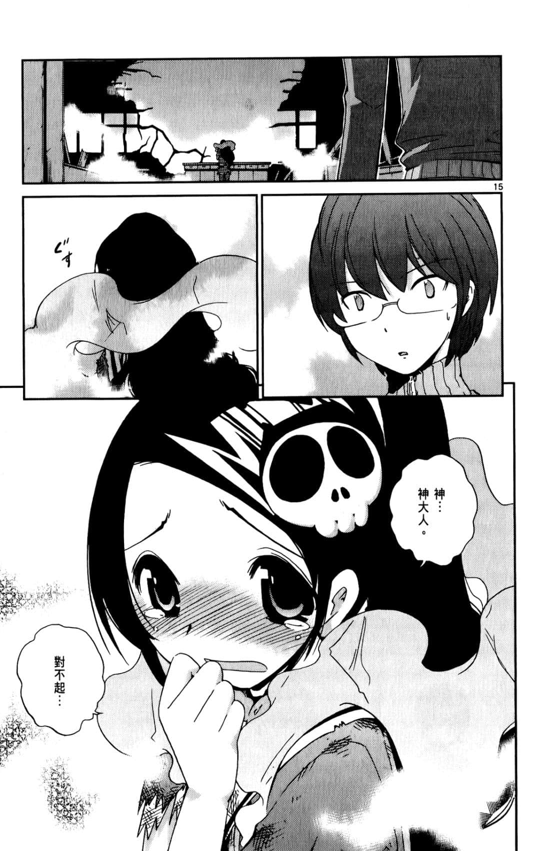 Page 110