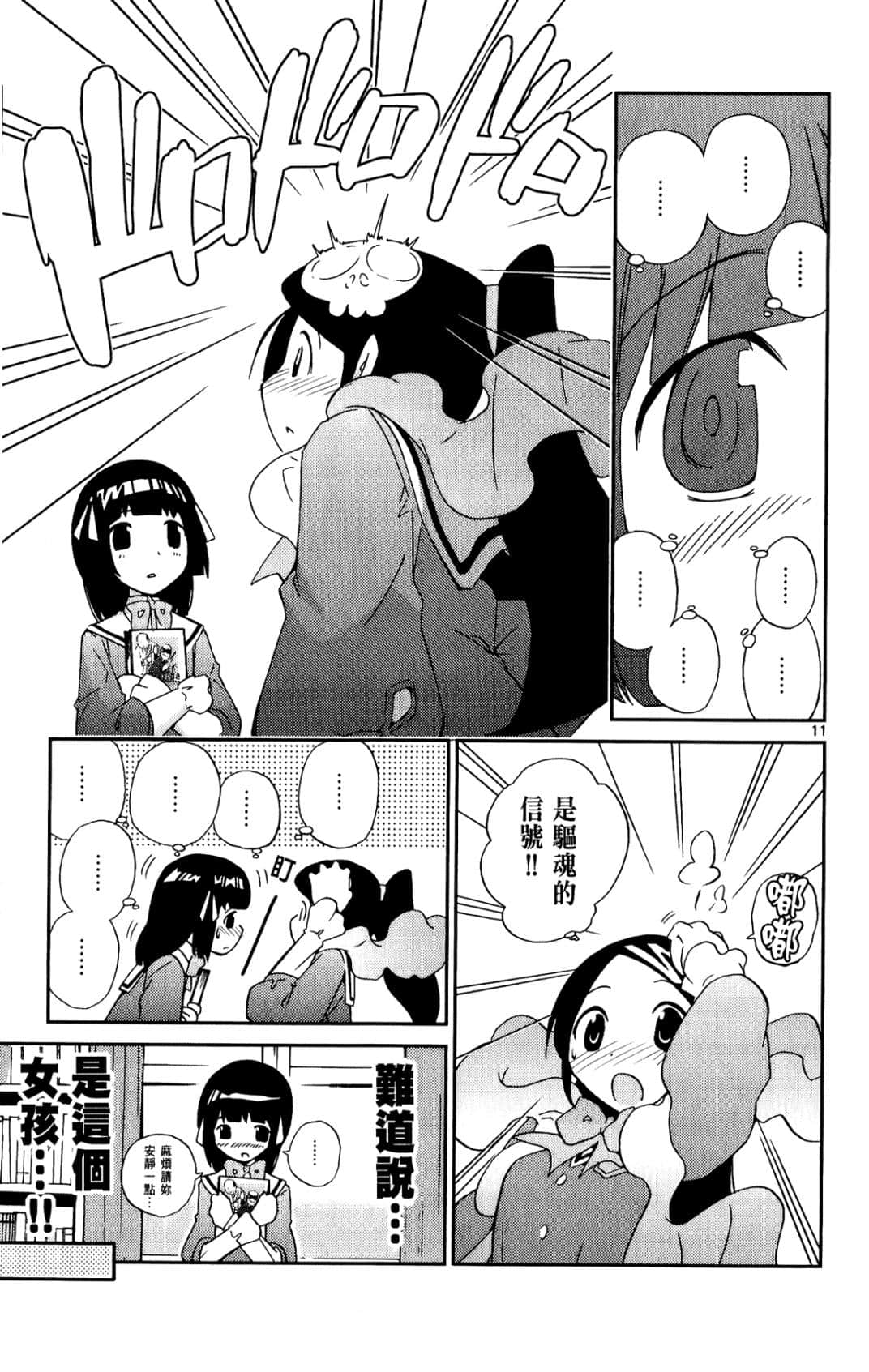 Page 124