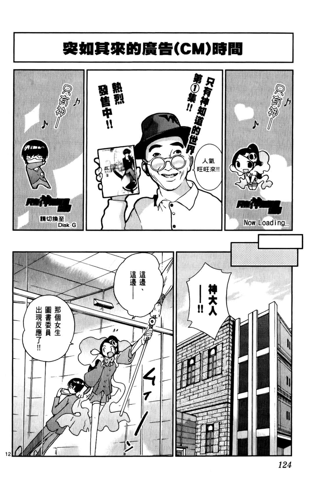 Page 125