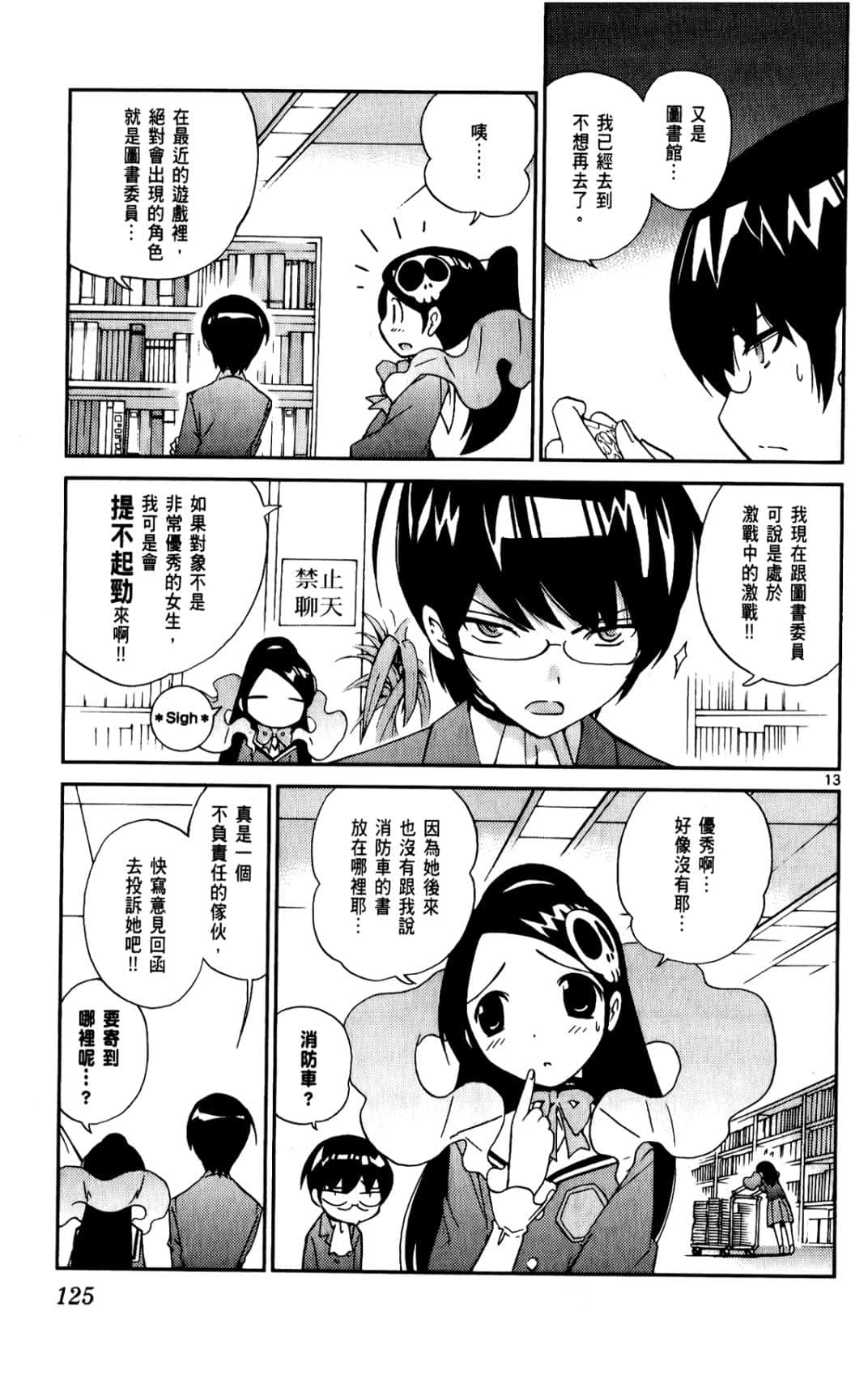 Page 126