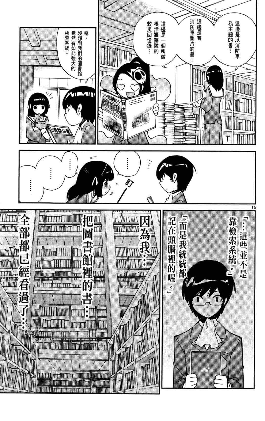 Page 128