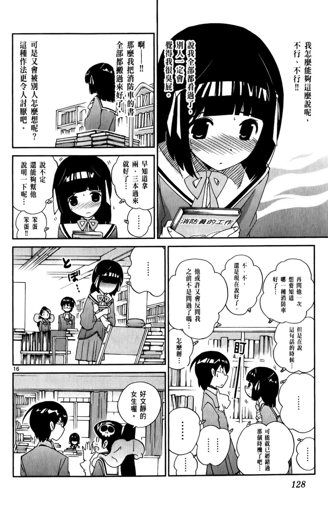 Page 129