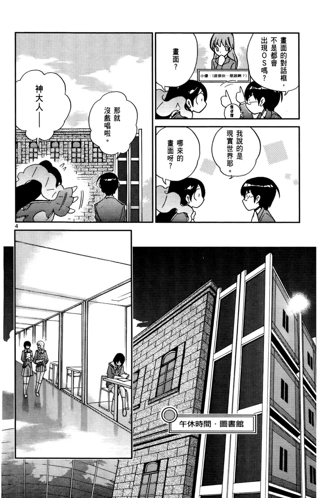 Page 135