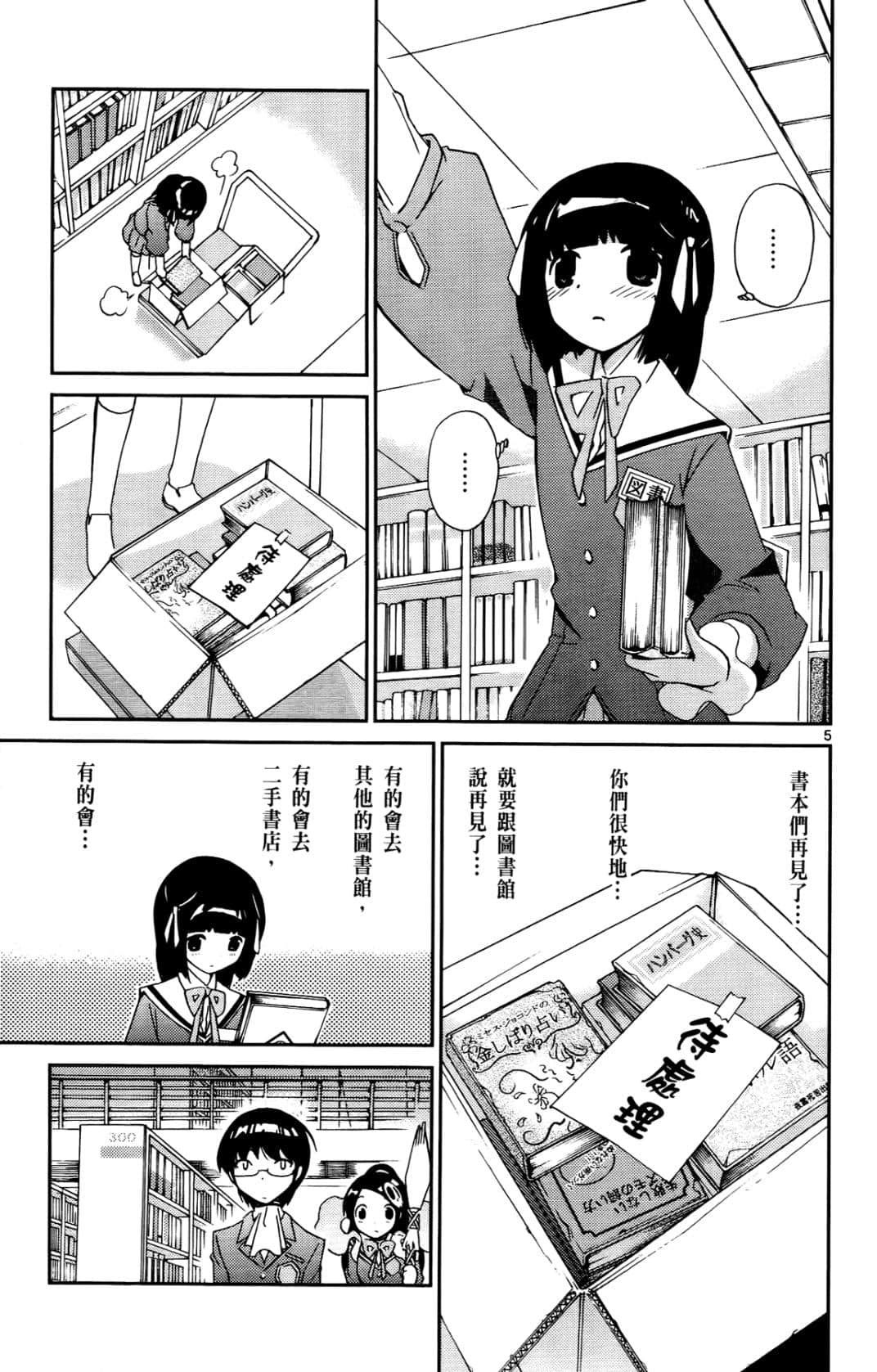 Page 136