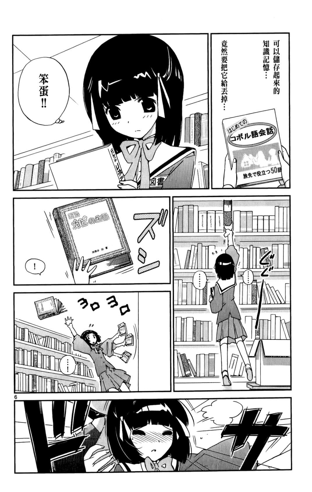 Page 137