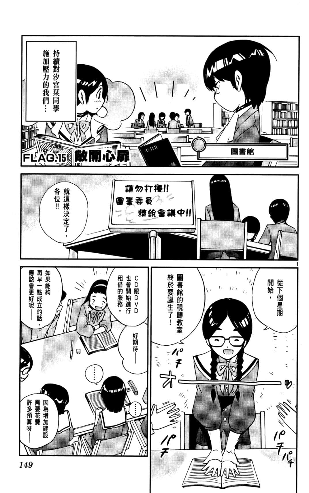 Page 150