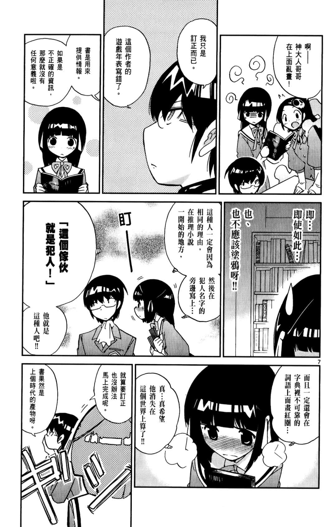 Page 156