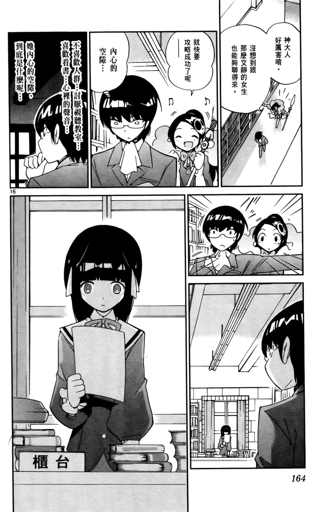 Page 165