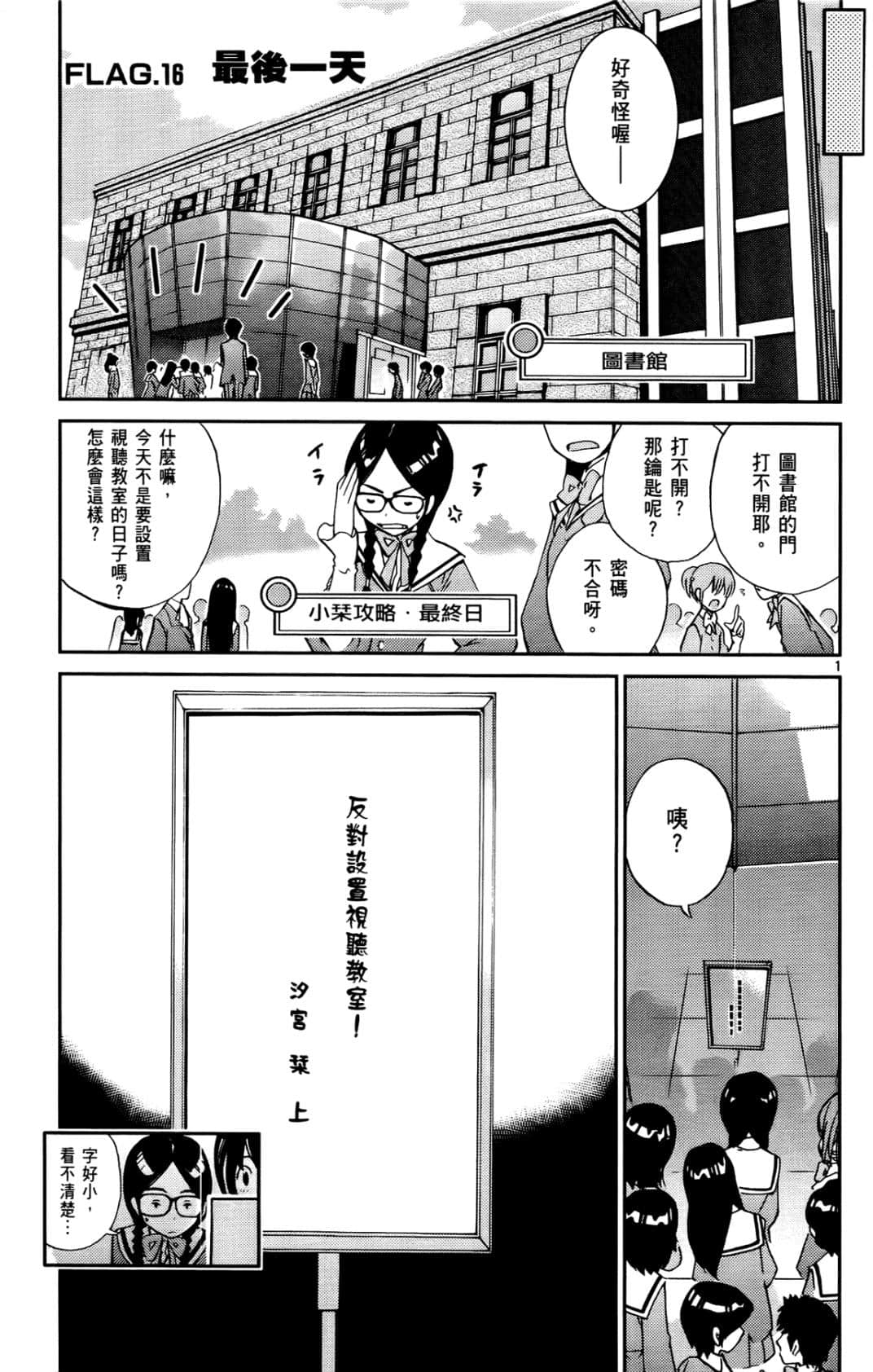 Page 168